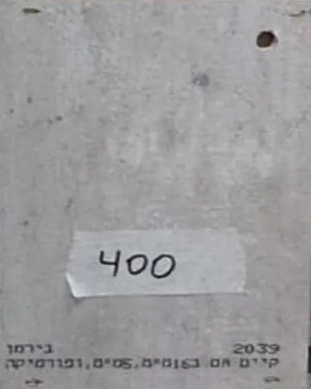 סנדביץ 17 מ"מ פורמייקה סנדביץ 17 מ"מ פורמייקה
