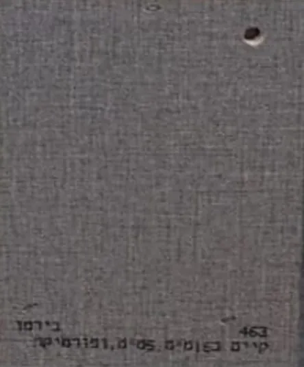 סנדביץ 17 מ"מ פורמייקה סנדביץ 17 מ"מ פורמייקה
