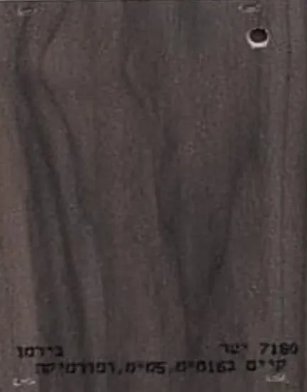 סנדביץ 17 מ"מ פורמייקה סנדביץ 17 מ"מ פורמייקה
